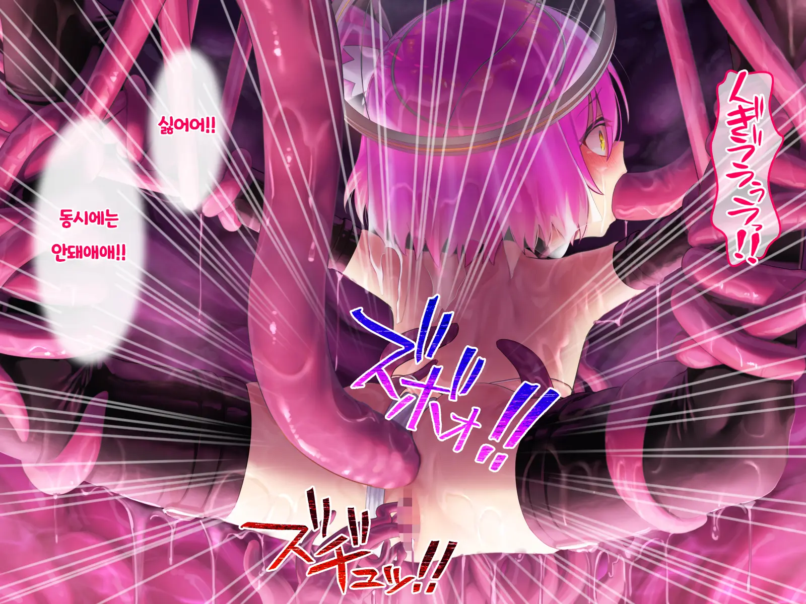 Hajatenshi Mina